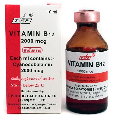 Buy Vitamin B12 Injections 2000mcg Vitaminb12direct