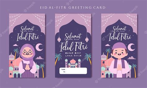 Premium Vector Idul Fitri Means Indonesian Eid Mubarak Card Design