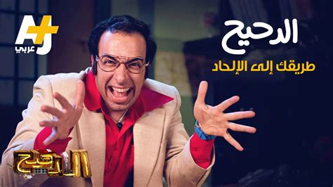 إليكم 16 حديث للنبي صلّى الله عليه وسلّم في فضل شهر رمضان المبارك الدحيح.. طريقك إلى الإلحاد، وهذا أوضح دليل لا يحتمل الشك ...