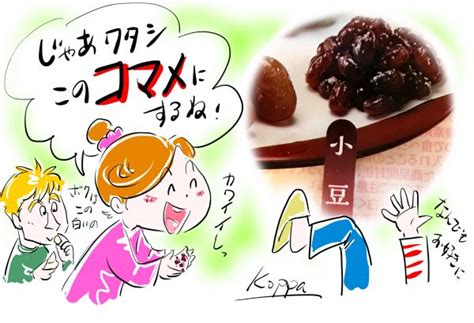 Последние твиты от ケイン・ヤリスギ「♂」 (@kein_yarisugi). ロックダウン中,日本からの贈り物に大盛り上がり!甘納豆 ...