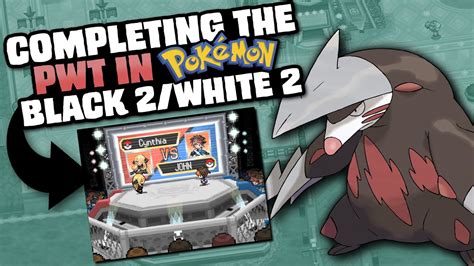 How Easily Can You Beat The Pokemon World Tournament In Pokemon Black 2