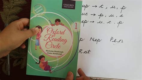 Class 1 Oxford Reading Circle Part Two Youtube