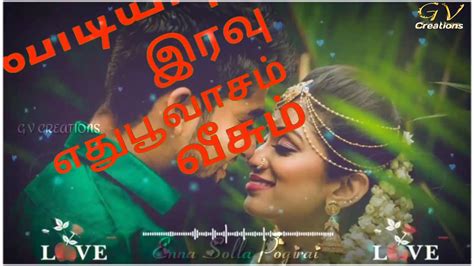 Tamil Songs Melody Hits Deva Hits Trending Song Vidiyal Vanta Pinnum Youtube