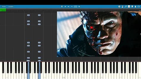 Terminator 2 Main Theme Piano Youtube