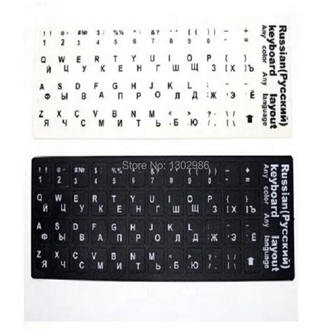 50pcs Russian Letters Alphabet Learning Keyboard Layout Stickers For
