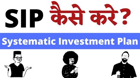 Sip Me Invest Kaise Kare In Hindi Groww App Me Invest Kaise Kare Sip Meaning Youtube