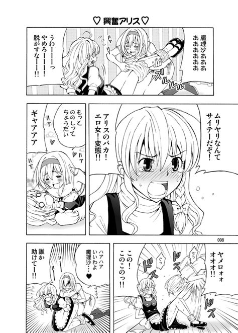 Kirisame Marisa And Alice Margatroid Touhou Drawn By Sakurai Makoto Custom Size Danbooru