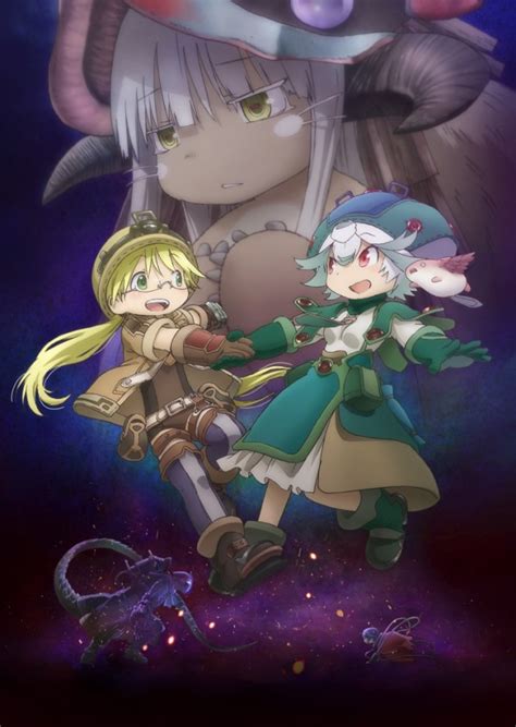 壁紙を探す タグ faq chat サイトについて. 『劇場版「メイドインアビス 深き魂の黎明」』Blu-ray&DVDが9月25 ...