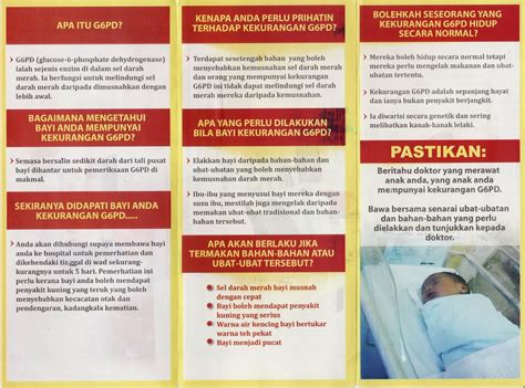 Dalam artikel ini anda akan menemukan jawabannya. ceria comel: Apa Itu Penyakit G6PD?
