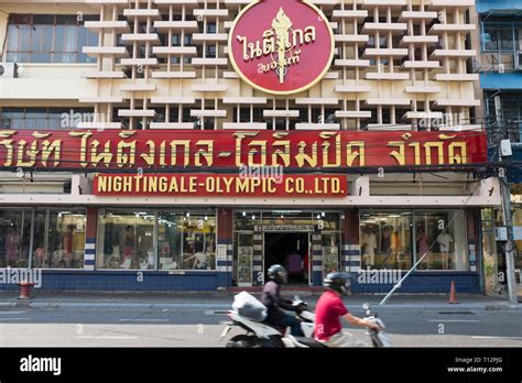 Nightingale Olympic Vintage Store Bangkok Stock Photo Alamy