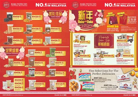 Your one stop shop for baking necessities. BAKE WITH YEN MELAKA