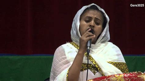 Ethiopian Orthodox Tewahedo Mezmur By Zemarit Kidest