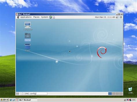 Debian Gnulinux 50 デスクトップ環境 Vncサーバーの導入 Server World