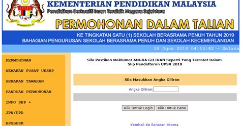 Cara semak keputusan sbp tingkatan 1 2021 online. Semakan Keputusan SBP Tingkatan 1 2019 Online - PENDIDIKAN ...