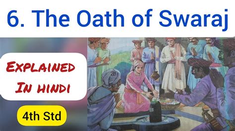 4th Std Evs 2 Chapter 6 The Oath Of Swaraj Explained In Hindi Maharashtra Board Class 4