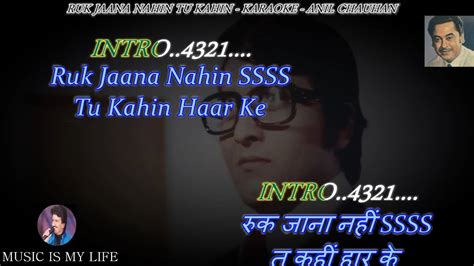 ruk jaana nahin karaoke with scrolling lyrics eng and हिंदी youtube