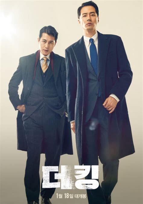 5 Reasons You Should Watch The King Starring Jo In Sung And Jung Woo