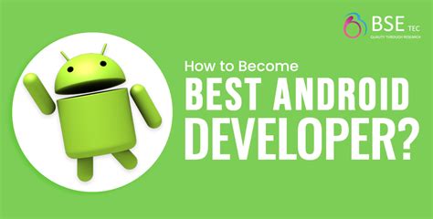 How To Become The Best Android Developer