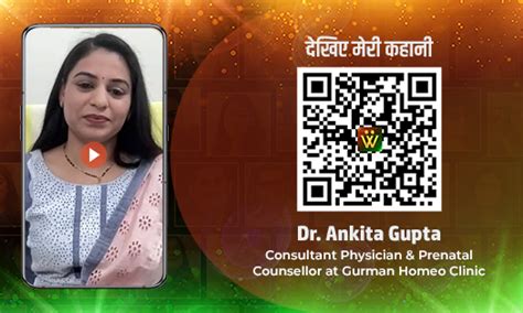 Dr Ankita Gupta Consultant Physician Prenatal Counsellor At Gurman