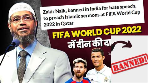 Zakir Naik Banned In Indiafifa World Cup 2022 In Qatarviral