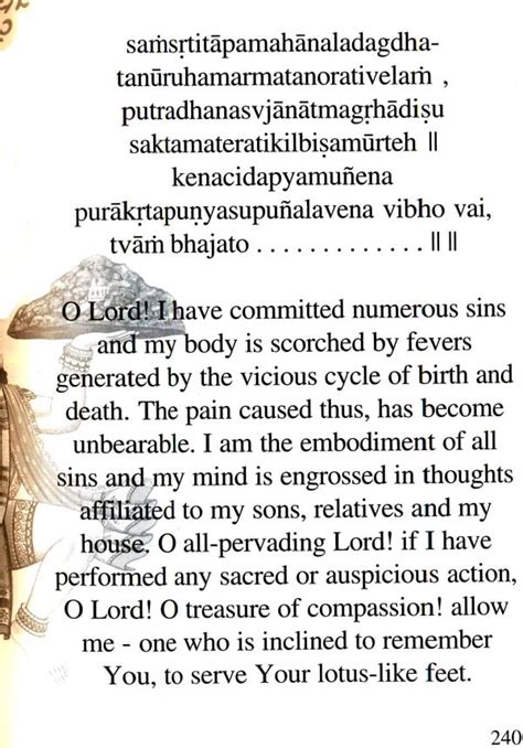 Shri Hanuman Prarthana The Complete Prayer With 2 Cds Containing The