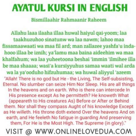 Ayat Al Kursi Arabic English Daxciti