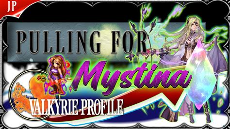 Mystina Valkyrie Profile Pulls Final Fantasy Brave Exvius Japan Ffbe