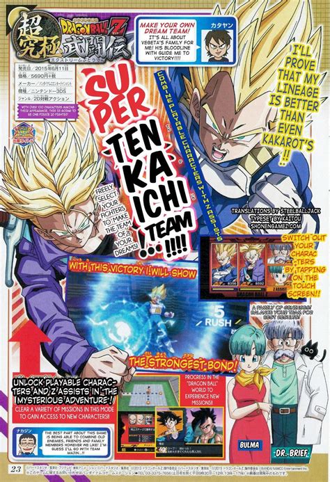 Kakarot has joined their library and several games have integrated the 4 unique stadia features bringing the total to over 20. Dragon Ball Z: Extreme Butoden scan shows new screenshots ...