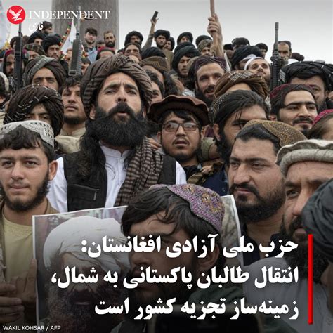 Indypersianafg On Twitter نمایندگان ترک‌تباران افغانستان در این نامه