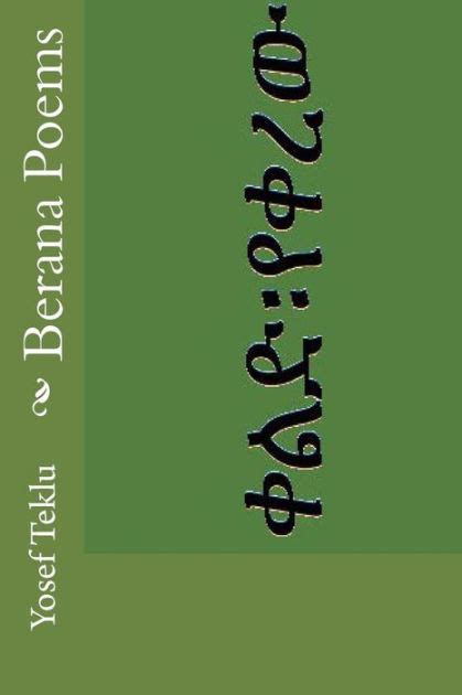 Berana Poems By Yosef Teshome Teklu Paperback Barnes And Noble