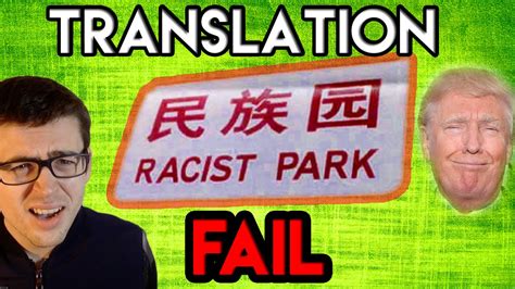 Translation FAIL Epic Fail Compilation YouTube