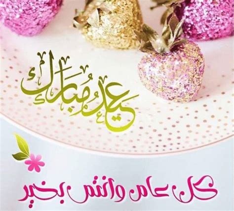 وصمّم بطاقات تهنئة مجانًا مع صانع البطاقة من canva. بوستات وعبارات تهنئة عيد الفطر 2020 مكتوبة مع بطاقات تهنئة ...