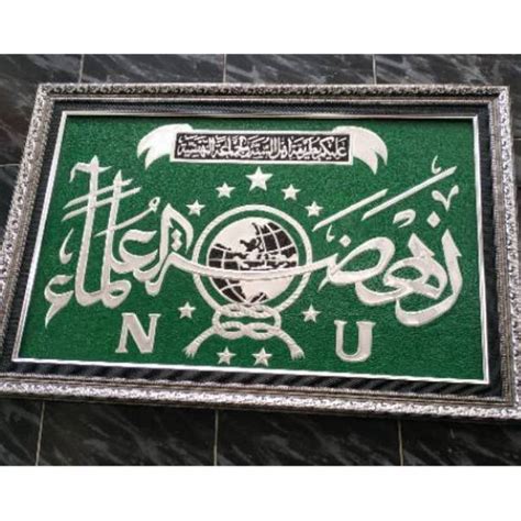 Jual Kaligrafi Lambang NU Logo NU Nahdlatul Ulama Indonesia Shopee Indonesia