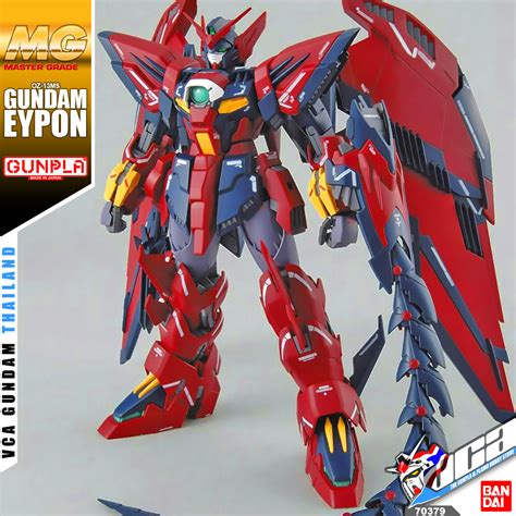Mg 1100 Gundam Epyon Ew Ubicaciondepersonascdmxgobmx