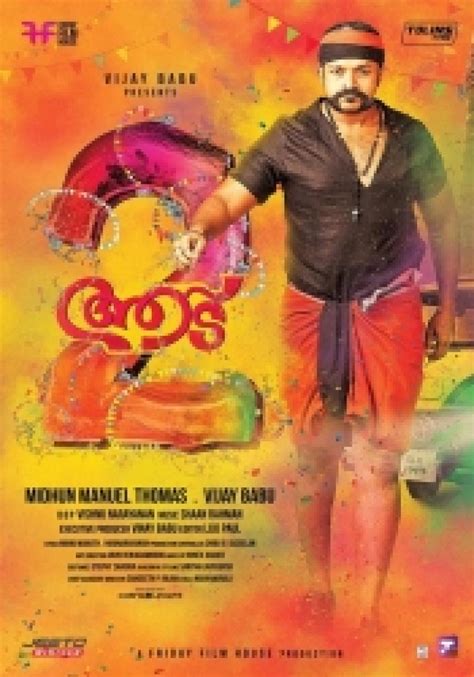 It is a sequel to the 2015 film aadu, and features. Aadu 2