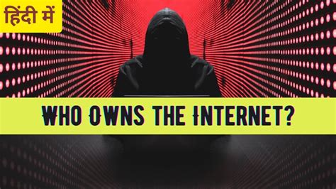 Who Owns The Internet Youtube