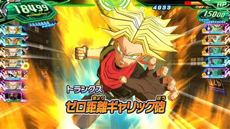 Maybe you would like to learn more about one of these? Super Dragon Ball Heroes: World Mission official Japanese website opened, first details - Gematsu
