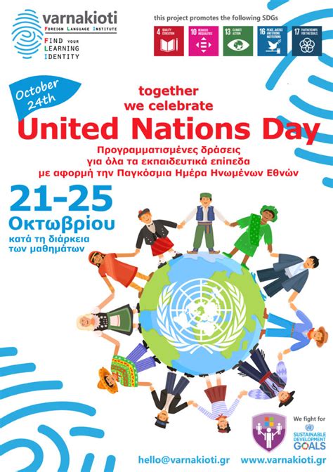 United Nations Day Varnakiotigr