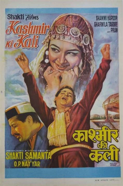 Kashmir Ki Kali Posters The Movie Database Tmdb