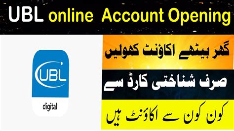 Ubl Digital Account Opening How To Open Ubl Account At Home Online Different Types Of Ubl
