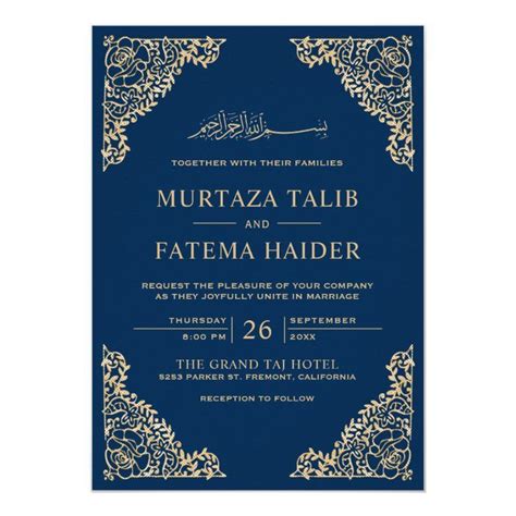 Floral Frame Blue And Gold Islamic Muslim Wedding Invitation Zazzle