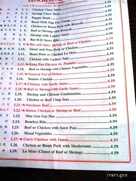 Are there many gluten free options in chinese cuisine? Online Menu of No 1 Chinese Restaurant, Winterville, NC
