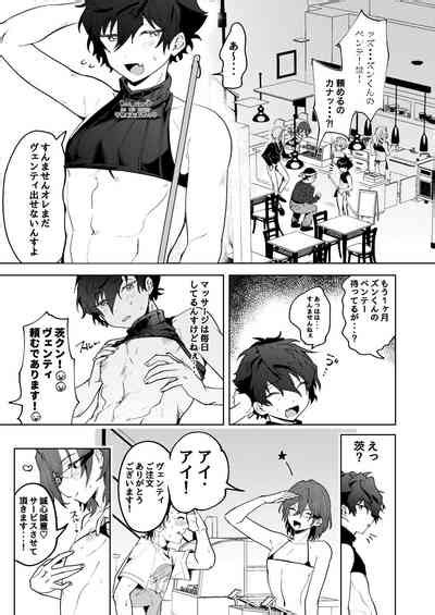 Milk Paradise Nhentai Hentai Doujinshi And Manga