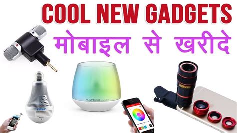 Cool New Gadgets Buy Online With Free Shipping