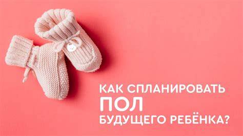 Беременность неделя за неделей. Беременность. Серия 3 - YouTube Картинка - Беременность неделя за неделей. Беременность. Серия 3 - YouTube
