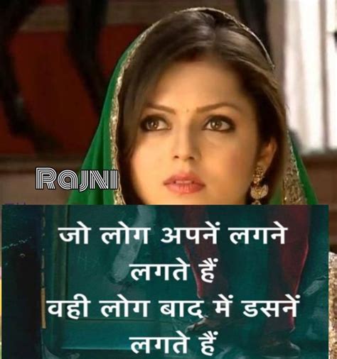 Pin On Hindi Quotes Feelings Quotes Hindi Quotes Feelings