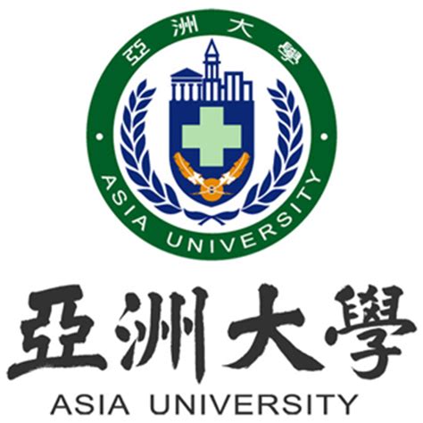 Discover the worlds finest logos, symbols & trademarks. 亞洲大學CIS - Asia University, Taiwan 歡迎光臨亞洲大學全球資訊網