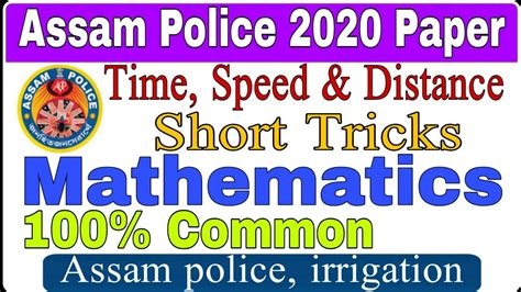 Assam Police Exam Paper Time Speed Distance Most Important
