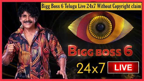 How To Upload Bigg Boss Telugu Live In Youtube Without Copyright Claim