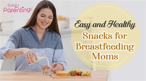 7 Super Healthy And Easy Snacks For Breastfeeding Moms Youtube